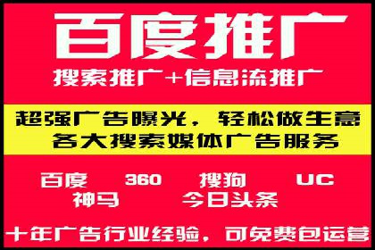 某行业利用百度SEM提升转化率的实战案例